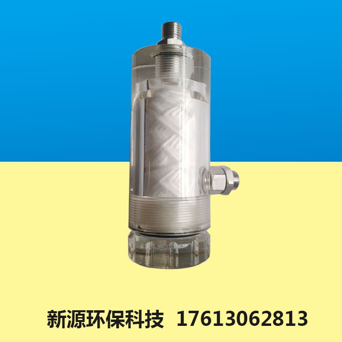 新源TZ03D水样过滤器